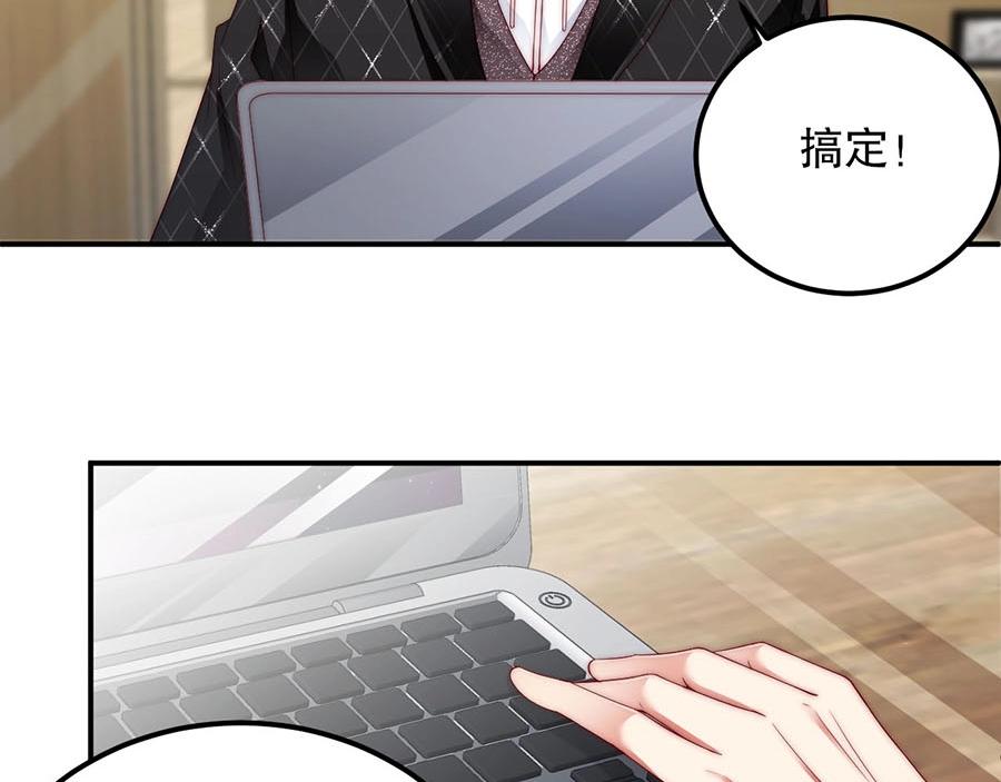 娱乐至上韩漫全集-第75话  给我解释清楚无删减无遮挡章节图片 