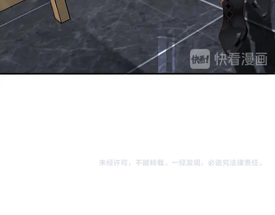 娱乐至上韩漫全集-第75话  给我解释清楚无删减无遮挡章节图片 