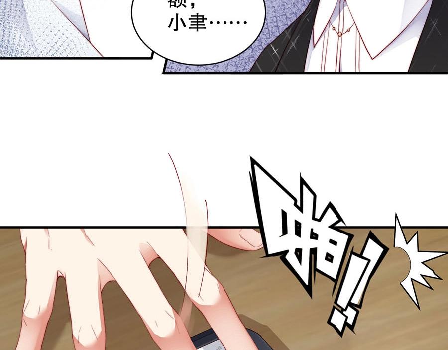 娱乐至上韩漫全集-第76话 你怎样才不生气呢无删减无遮挡章节图片 