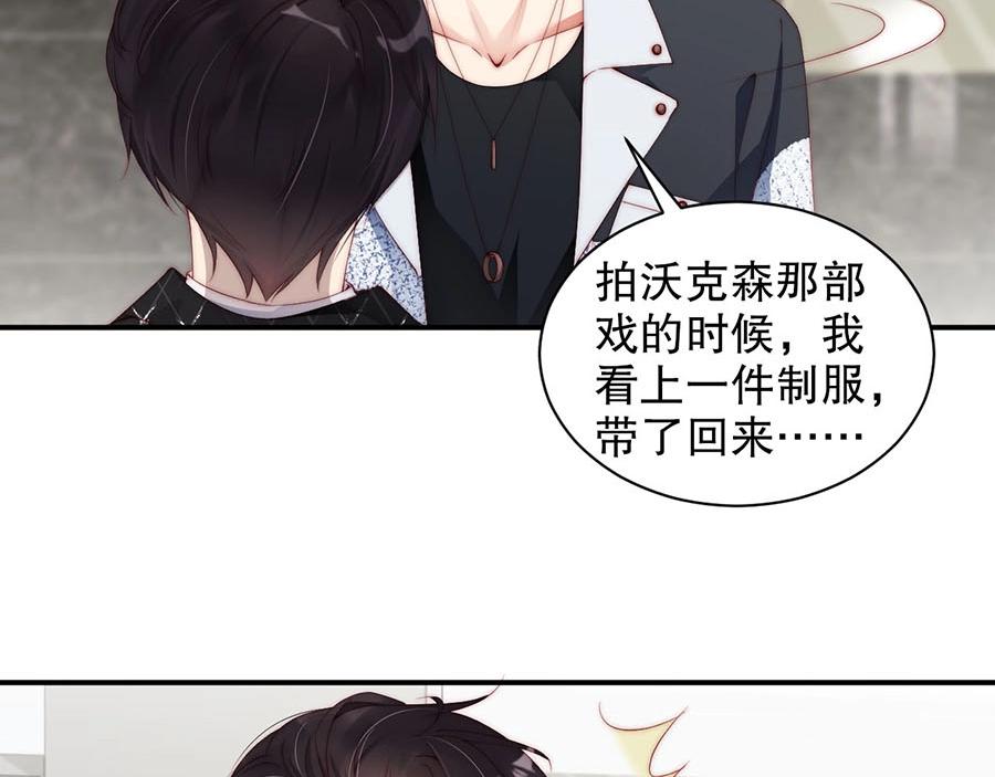 娱乐至上韩漫全集-第76话 你怎样才不生气呢无删减无遮挡章节图片 