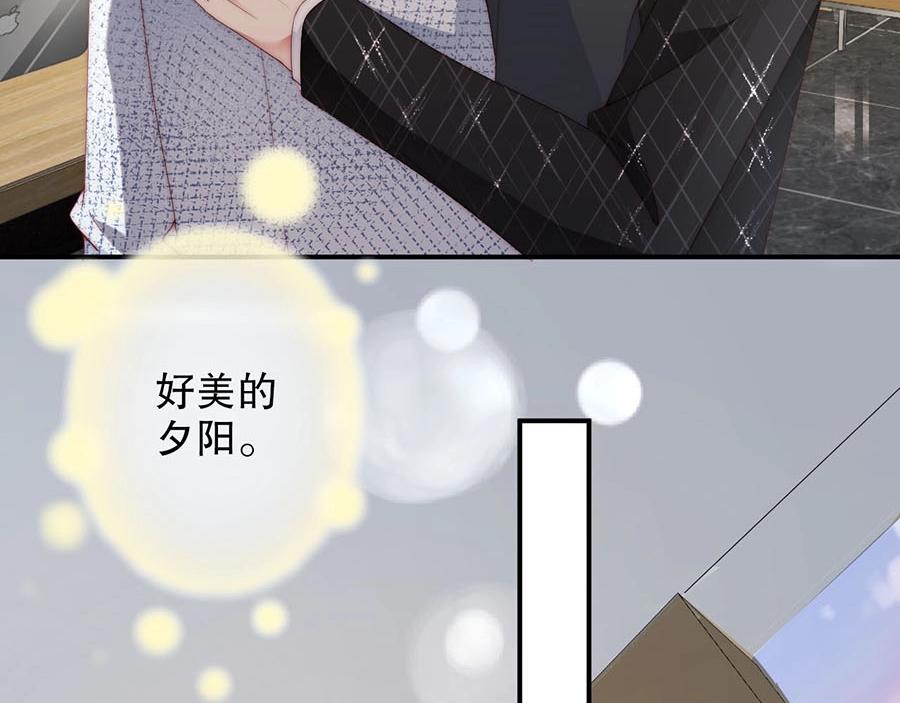 娱乐至上韩漫全集-第76话 你怎样才不生气呢无删减无遮挡章节图片 
