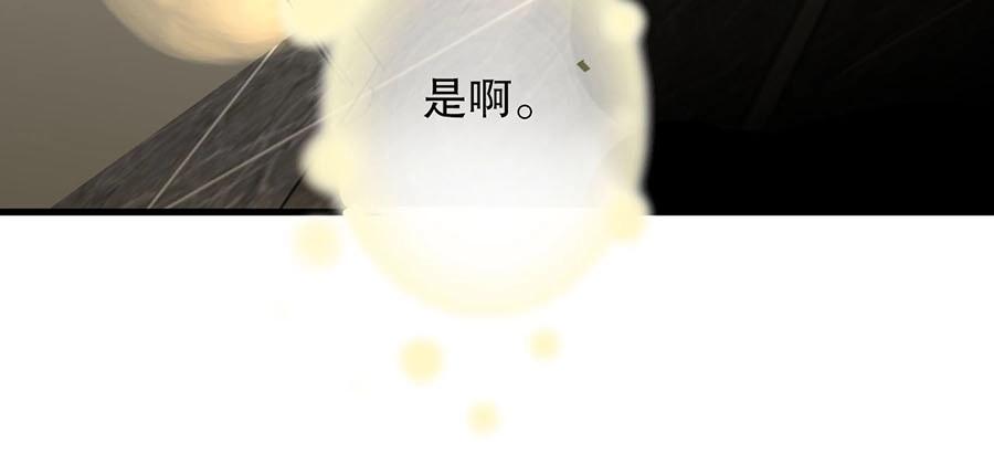 娱乐至上韩漫全集-第76话 你怎样才不生气呢无删减无遮挡章节图片 