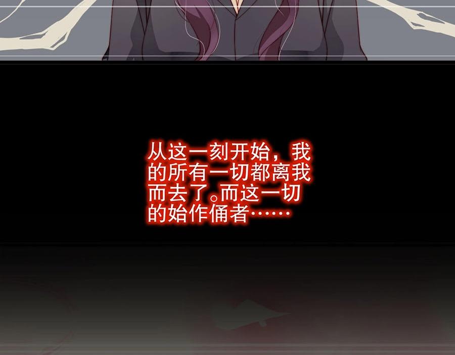 娱乐至上韩漫全集-第76话 你怎样才不生气呢无删减无遮挡章节图片 