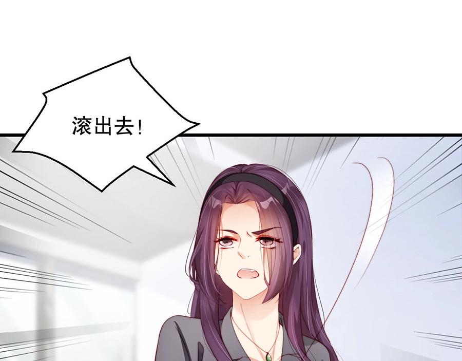 娱乐至上韩漫全集-第76话 你怎样才不生气呢无删减无遮挡章节图片 