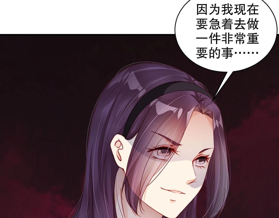 娱乐至上韩漫全集-第76话 你怎样才不生气呢无删减无遮挡章节图片 