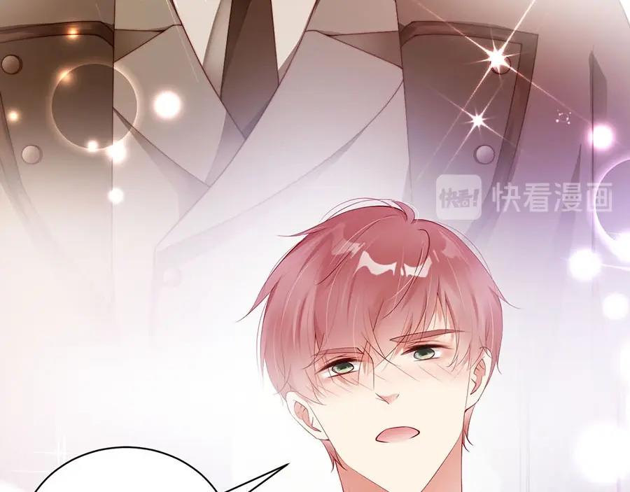 娱乐至上韩漫全集-第76话 你怎样才不生气呢无删减无遮挡章节图片 