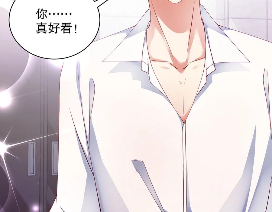 娱乐至上韩漫全集-第76话 你怎样才不生气呢无删减无遮挡章节图片 