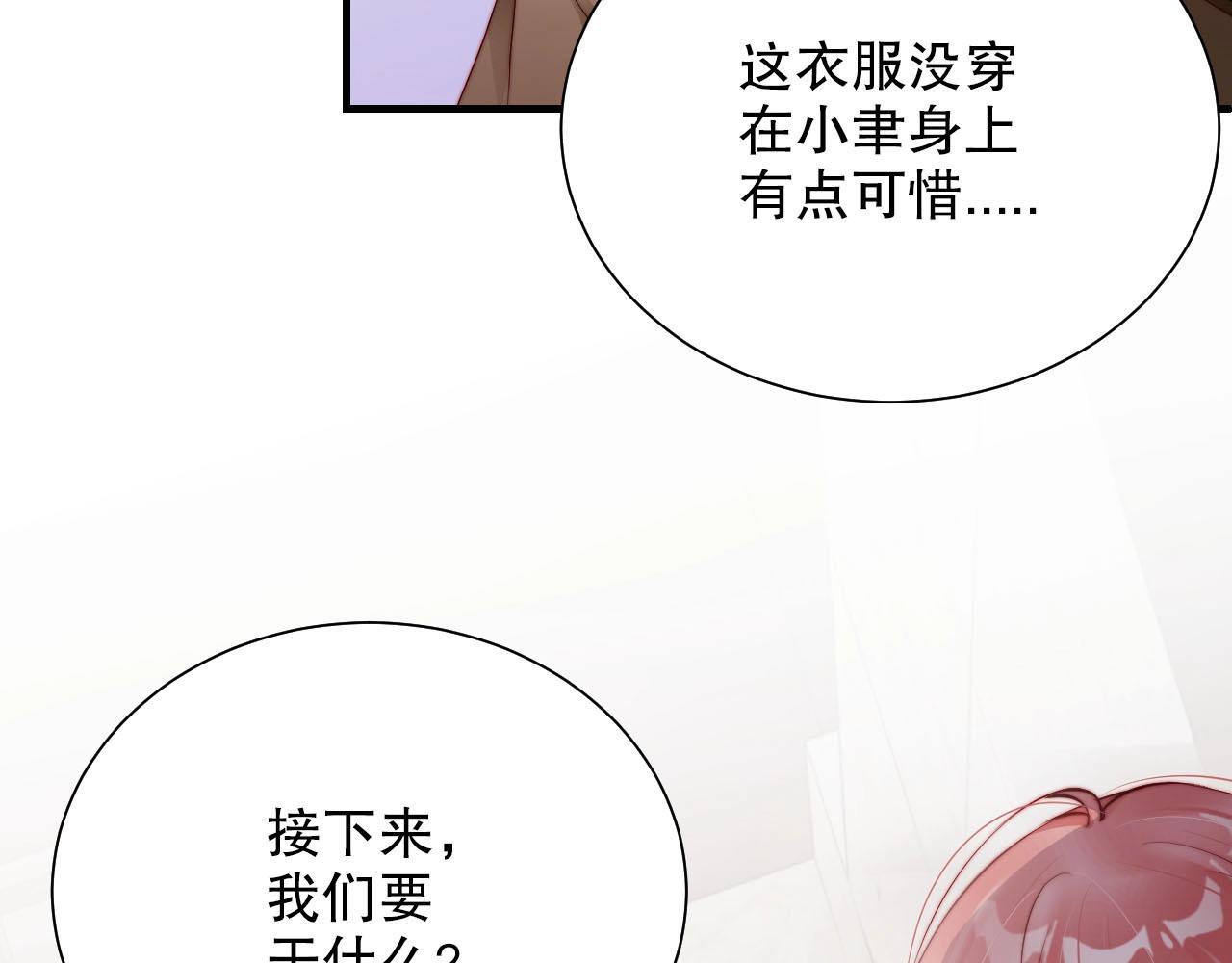 娱乐至上韩漫全集-第77话 士兵，这身衣服不错无删减无遮挡章节图片 