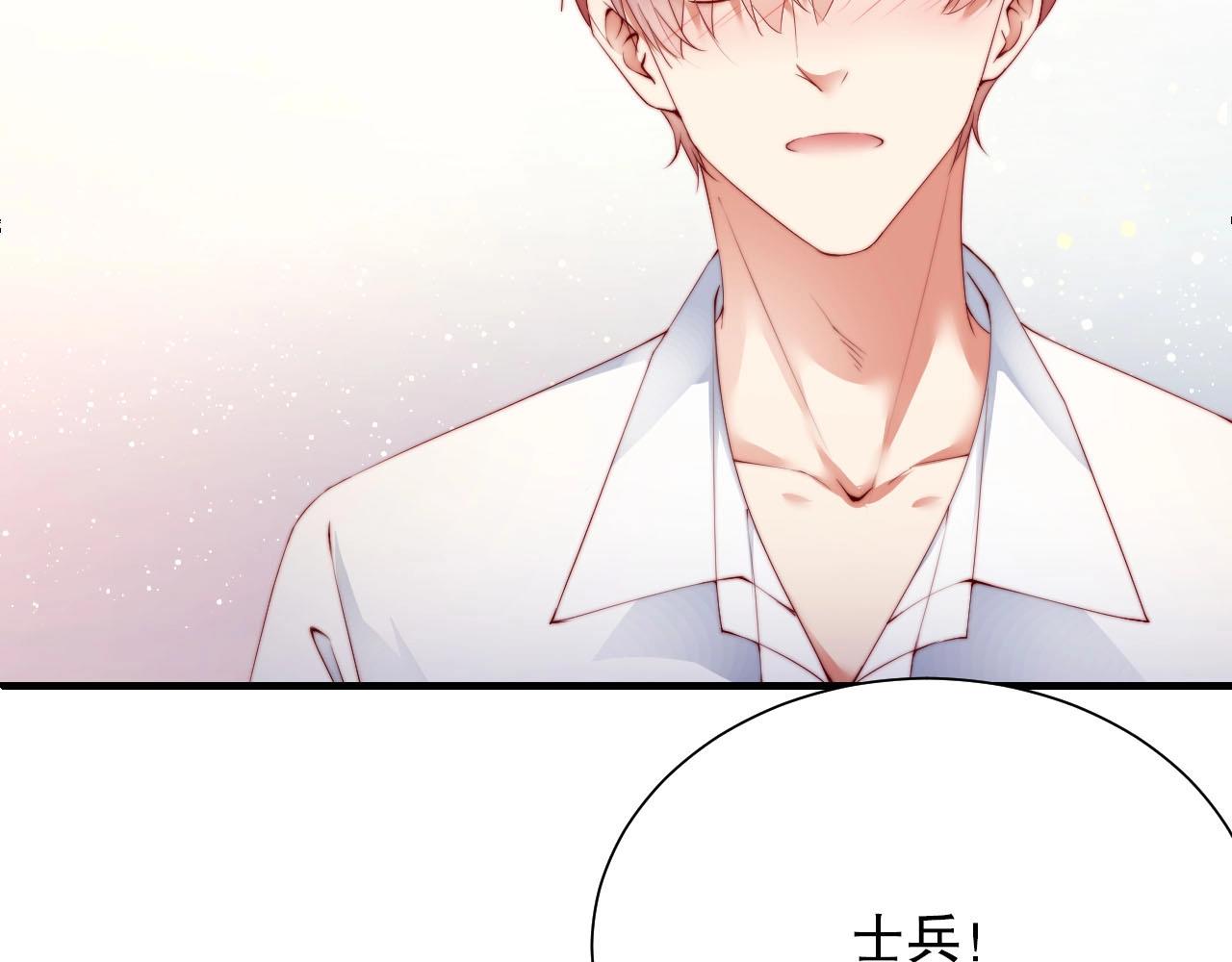 娱乐至上韩漫全集-第77话 士兵，这身衣服不错无删减无遮挡章节图片 
