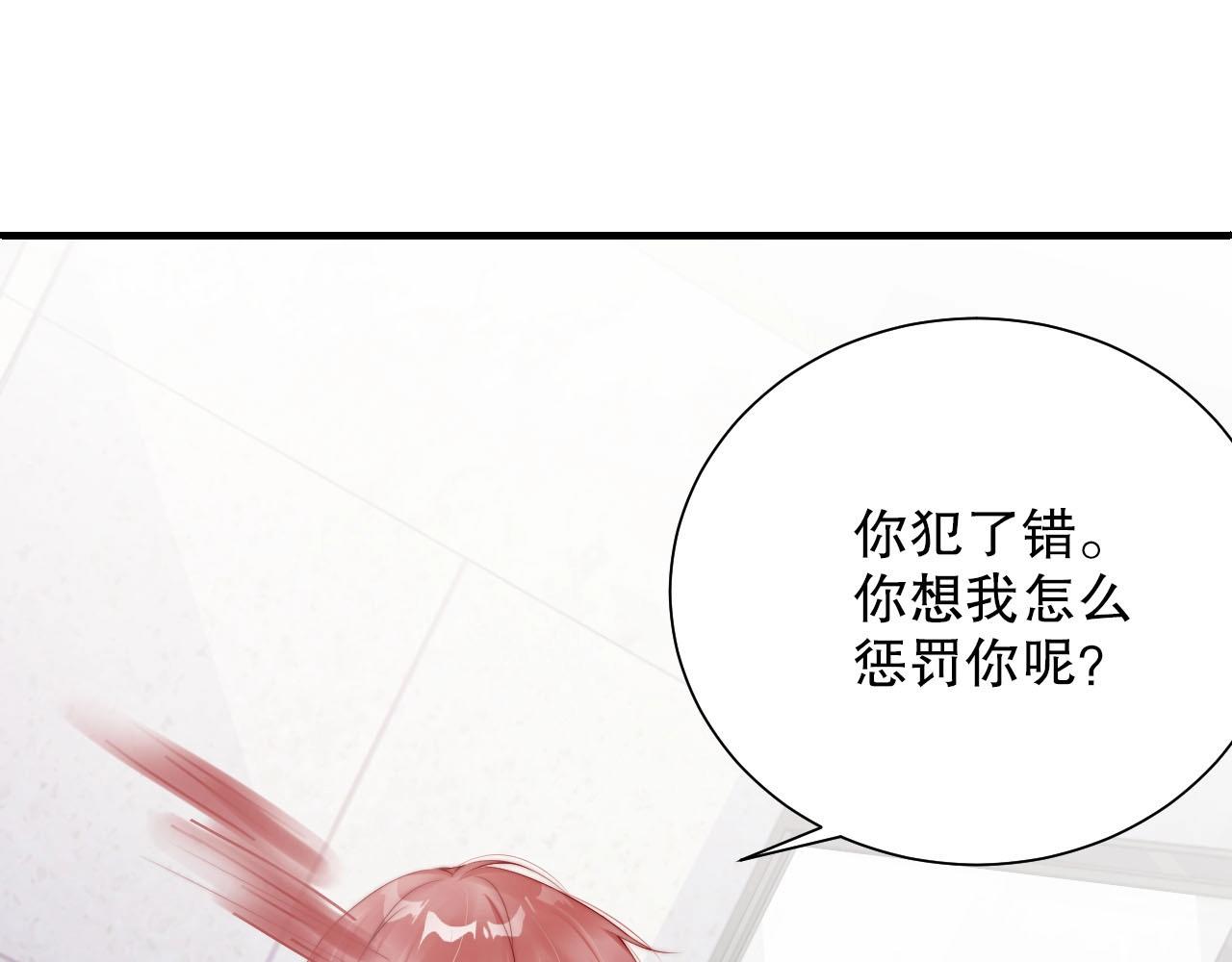 娱乐至上韩漫全集-第77话 士兵，这身衣服不错无删减无遮挡章节图片 