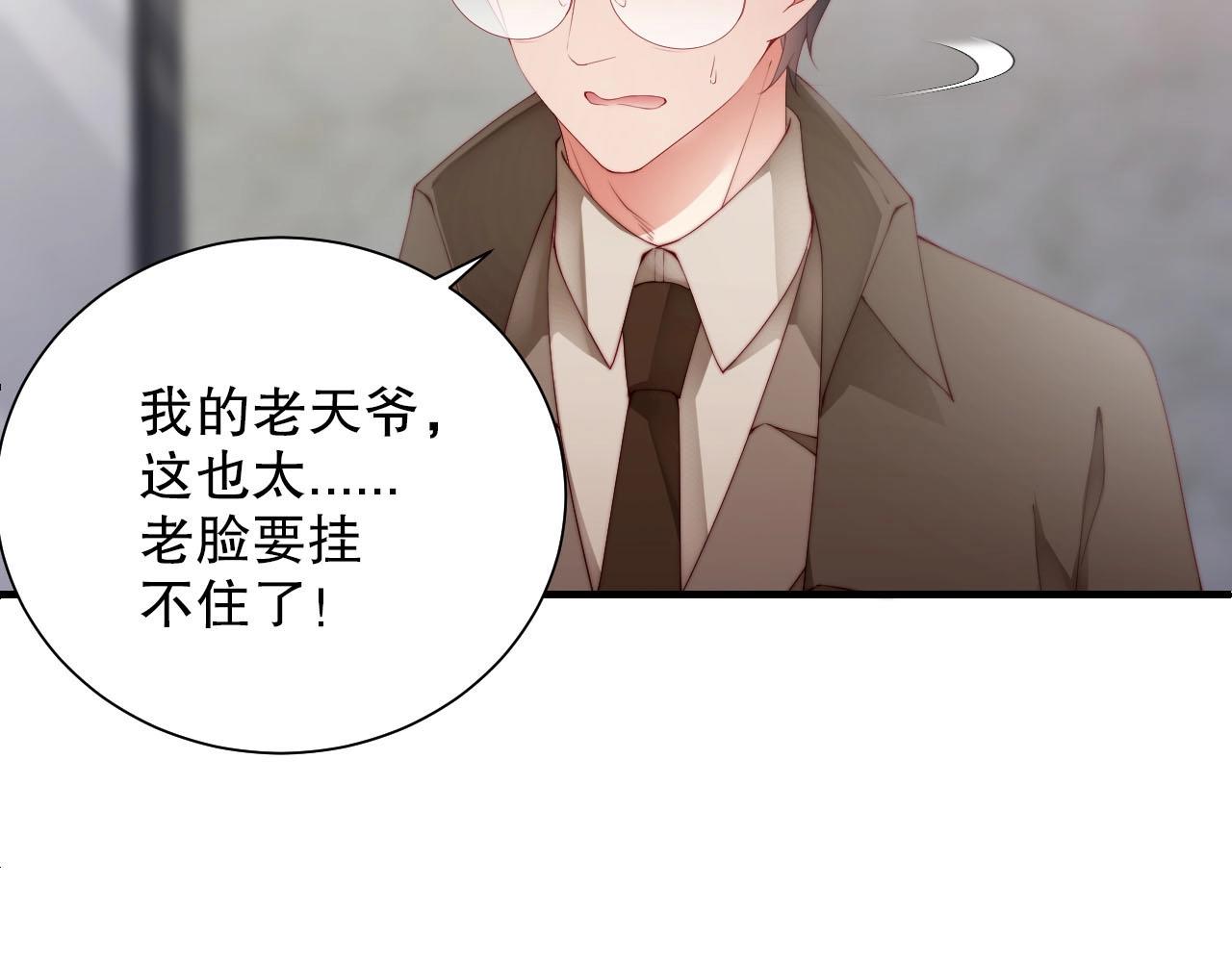 娱乐至上韩漫全集-第77话 士兵，这身衣服不错无删减无遮挡章节图片 