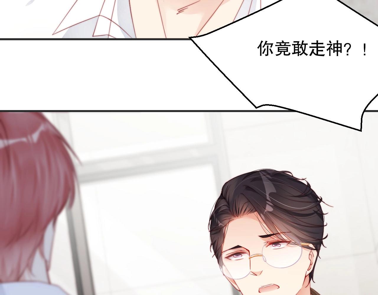 娱乐至上韩漫全集-第77话 士兵，这身衣服不错无删减无遮挡章节图片 