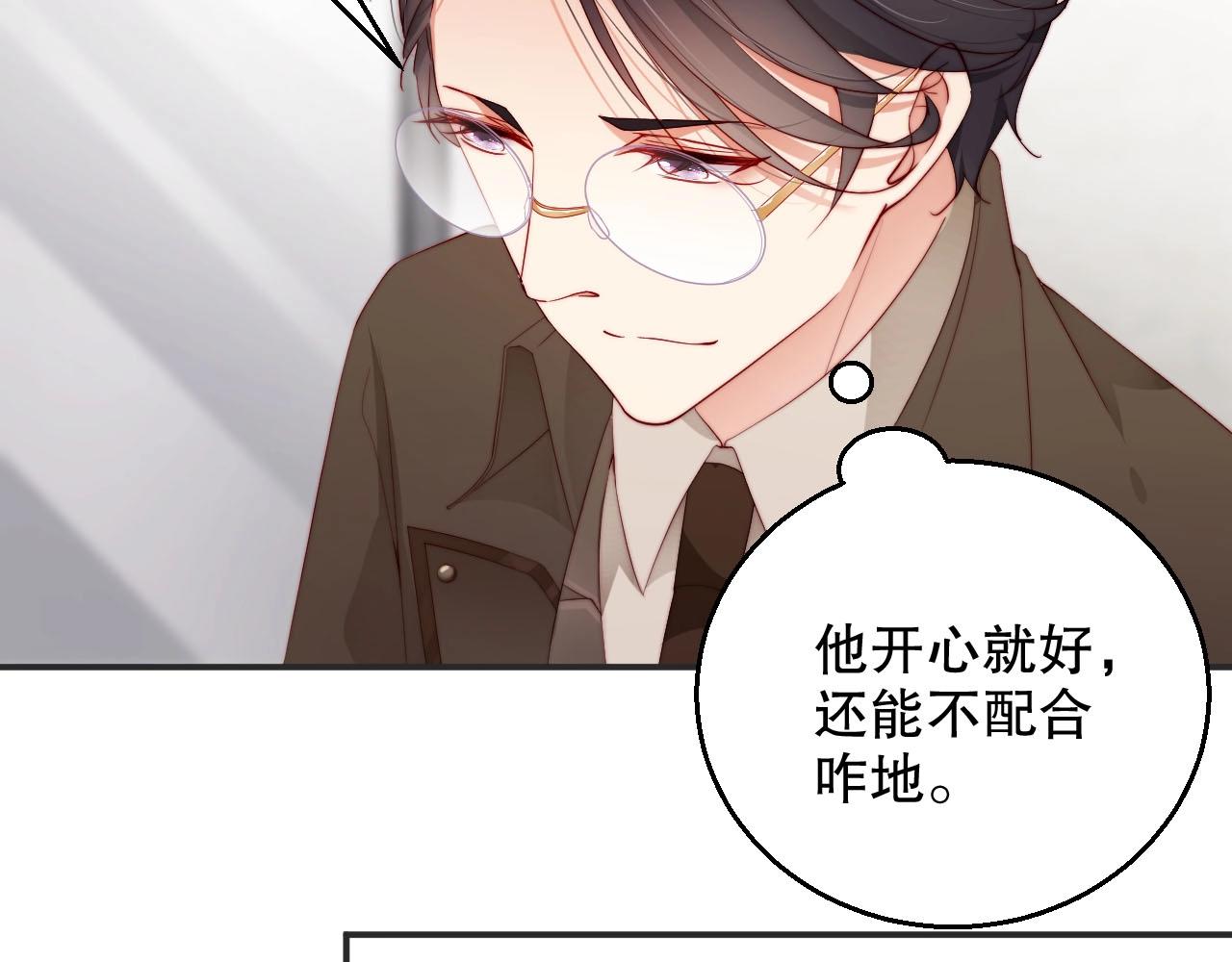 娱乐至上韩漫全集-第77话 士兵，这身衣服不错无删减无遮挡章节图片 