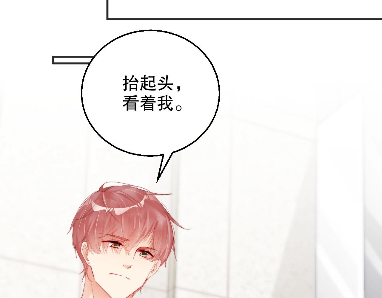娱乐至上韩漫全集-第77话 士兵，这身衣服不错无删减无遮挡章节图片 