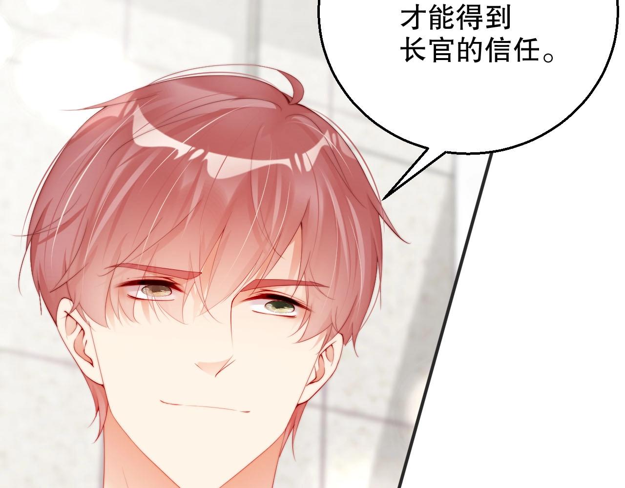 娱乐至上韩漫全集-第77话 士兵，这身衣服不错无删减无遮挡章节图片 
