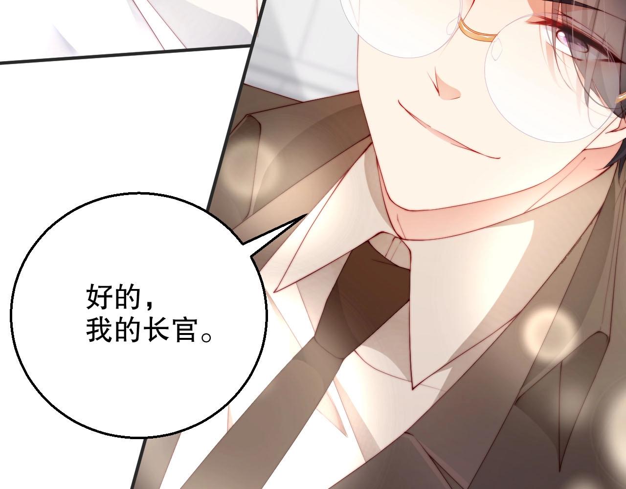娱乐至上韩漫全集-第77话 士兵，这身衣服不错无删减无遮挡章节图片 