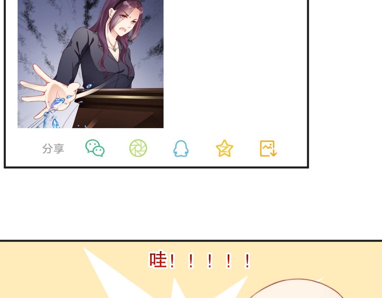 娱乐至上韩漫全集-第77话 士兵，这身衣服不错无删减无遮挡章节图片 