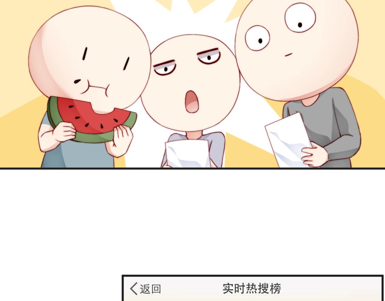 娱乐至上韩漫全集-第77话 士兵，这身衣服不错无删减无遮挡章节图片 