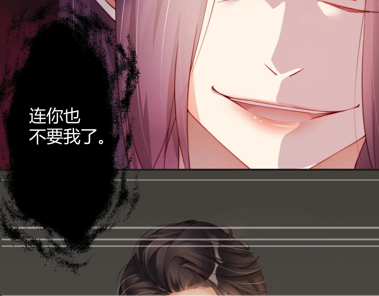 娱乐至上韩漫全集-第77话 士兵，这身衣服不错无删减无遮挡章节图片 