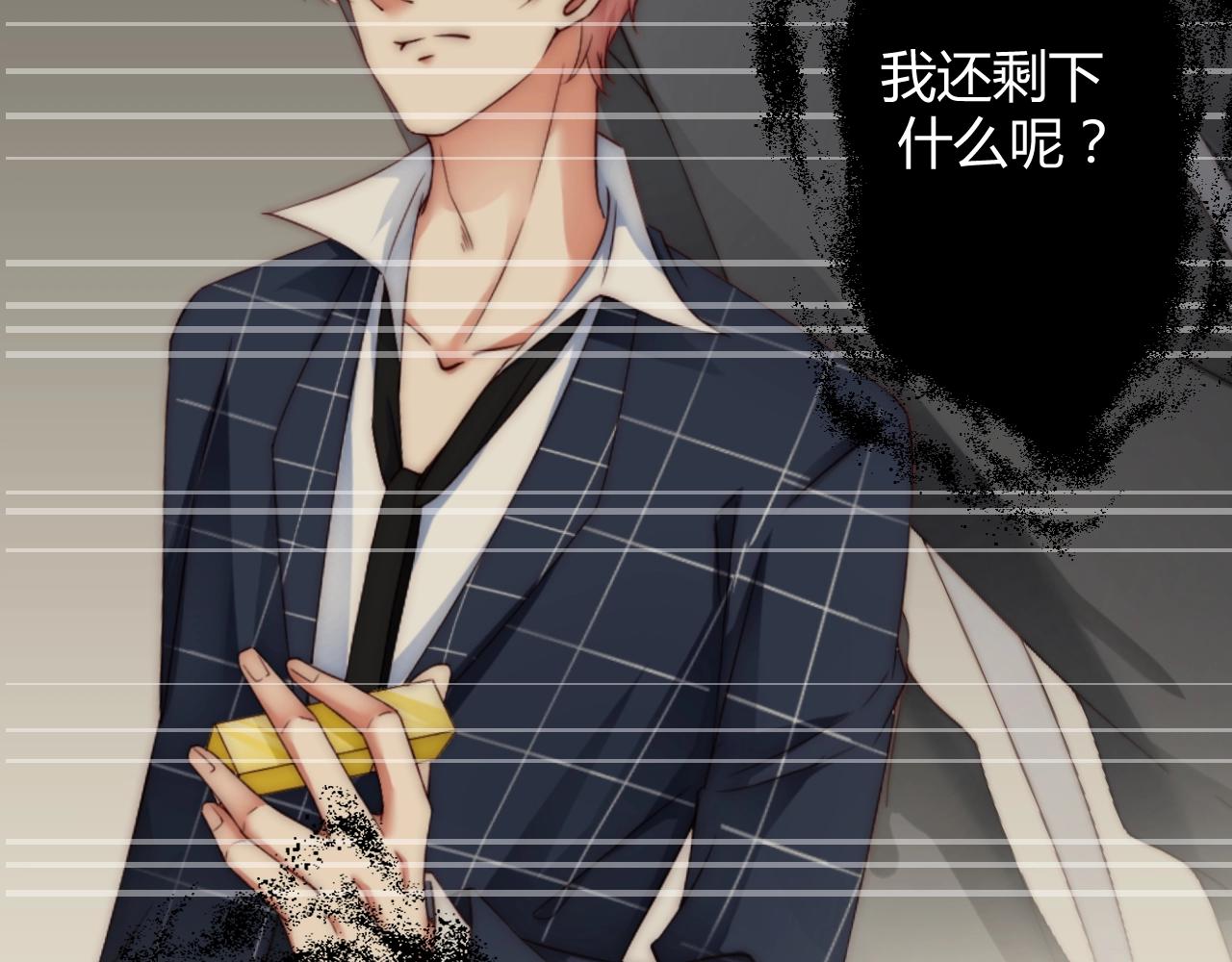 娱乐至上韩漫全集-第77话 士兵，这身衣服不错无删减无遮挡章节图片 