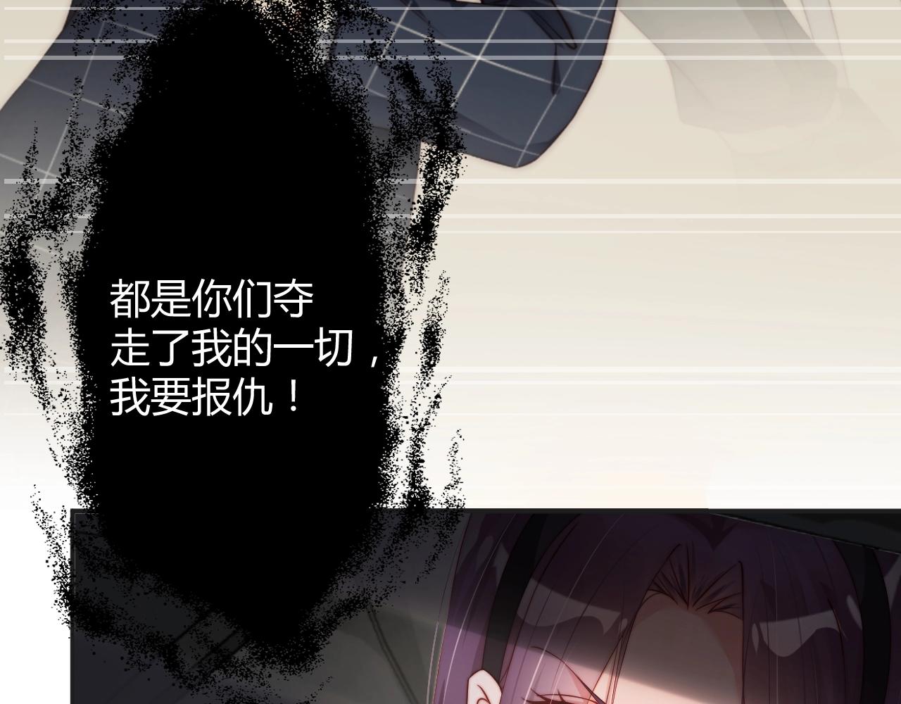 娱乐至上韩漫全集-第77话 士兵，这身衣服不错无删减无遮挡章节图片 