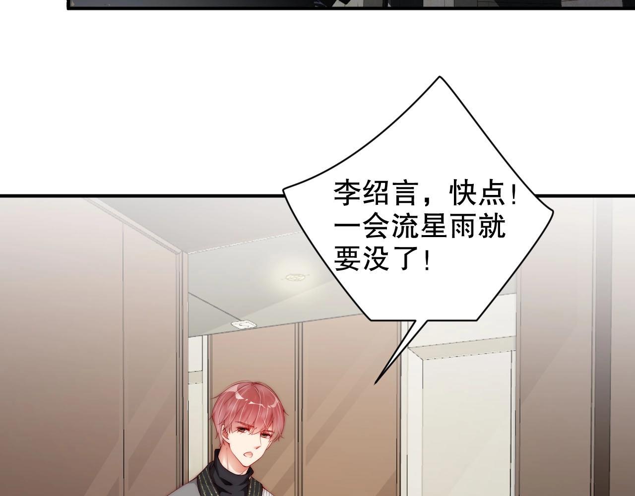 娱乐至上韩漫全集-第77话 士兵，这身衣服不错无删减无遮挡章节图片 