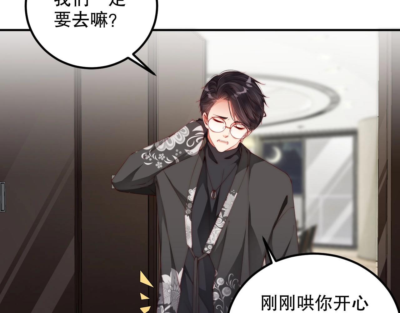 娱乐至上韩漫全集-第77话 士兵，这身衣服不错无删减无遮挡章节图片 