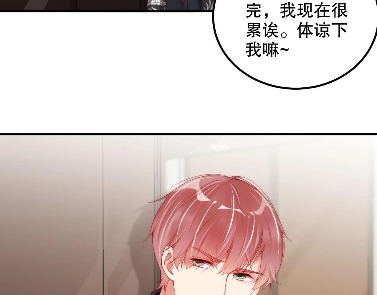 娱乐至上韩漫全集-第77话 士兵，这身衣服不错无删减无遮挡章节图片 