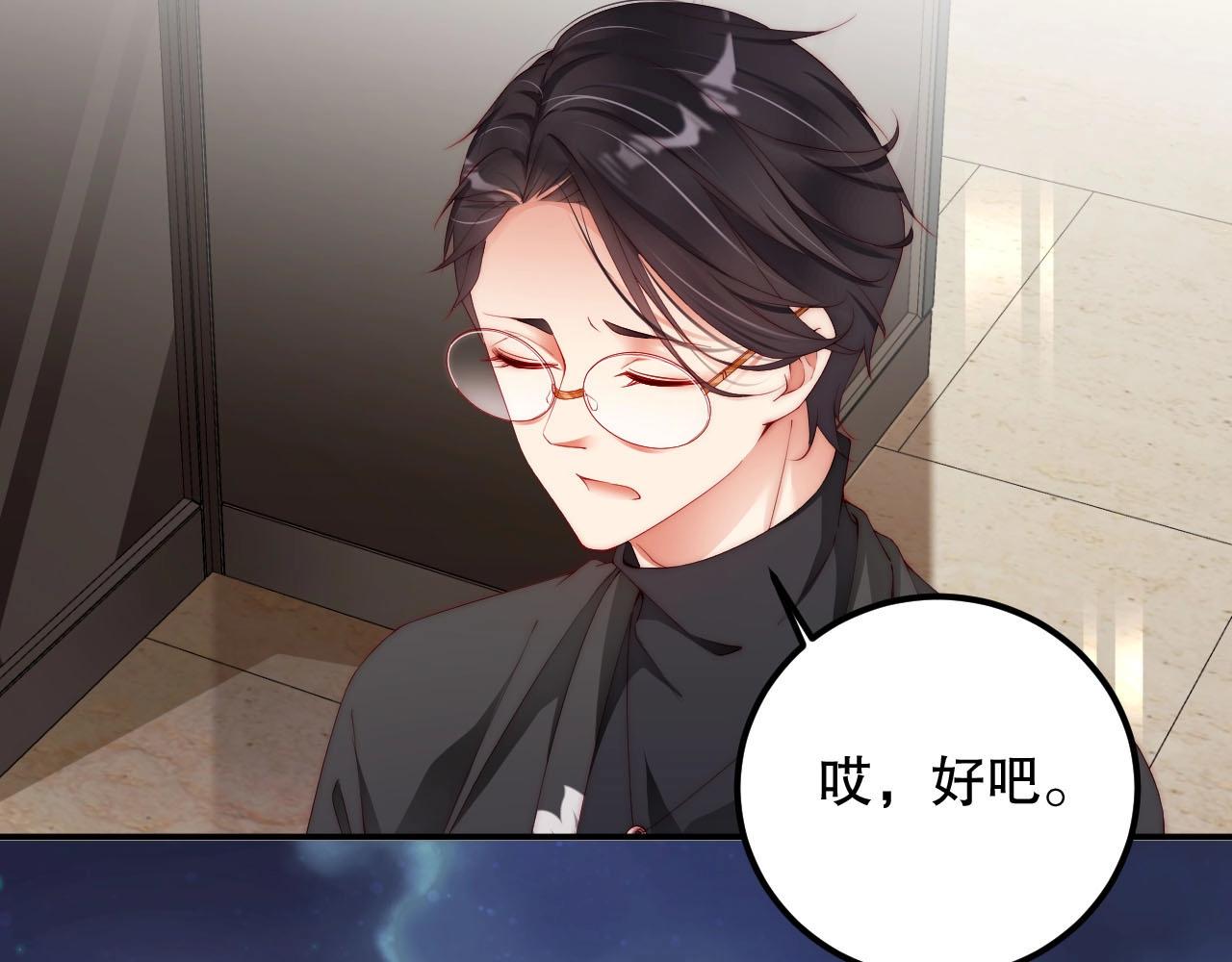 娱乐至上韩漫全集-第77话 士兵，这身衣服不错无删减无遮挡章节图片 