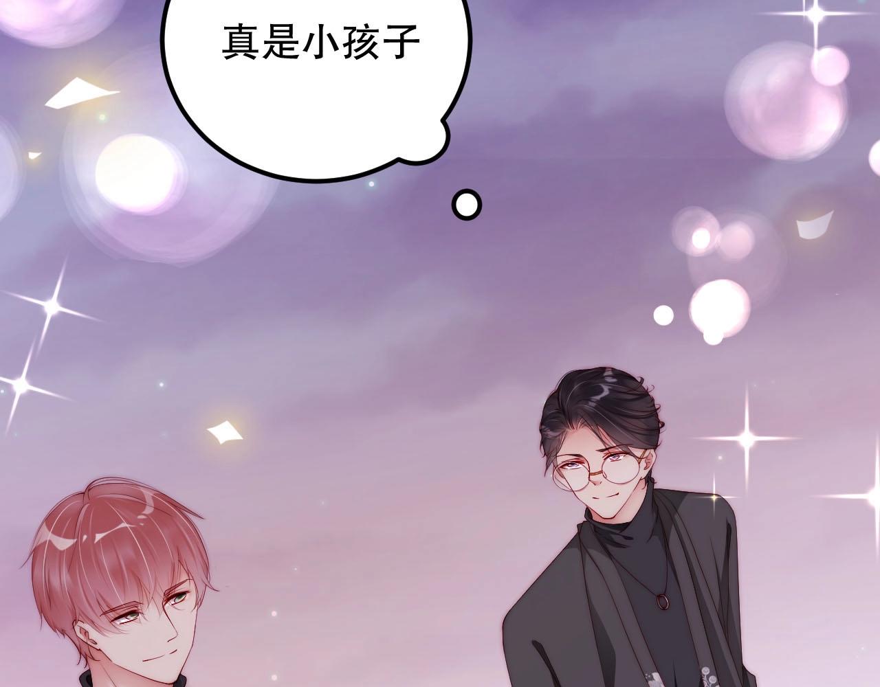 娱乐至上韩漫全集-第77话 士兵，这身衣服不错无删减无遮挡章节图片 