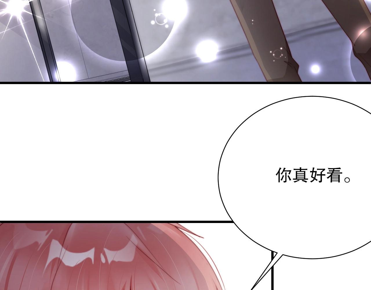 娱乐至上韩漫全集-第77话 士兵，这身衣服不错无删减无遮挡章节图片 