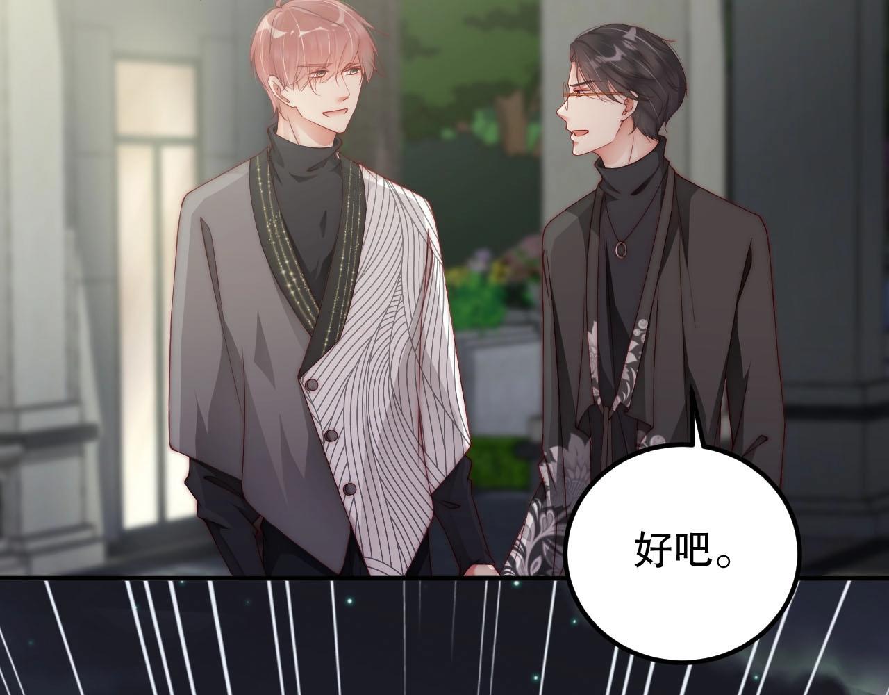 娱乐至上韩漫全集-第77话 士兵，这身衣服不错无删减无遮挡章节图片 