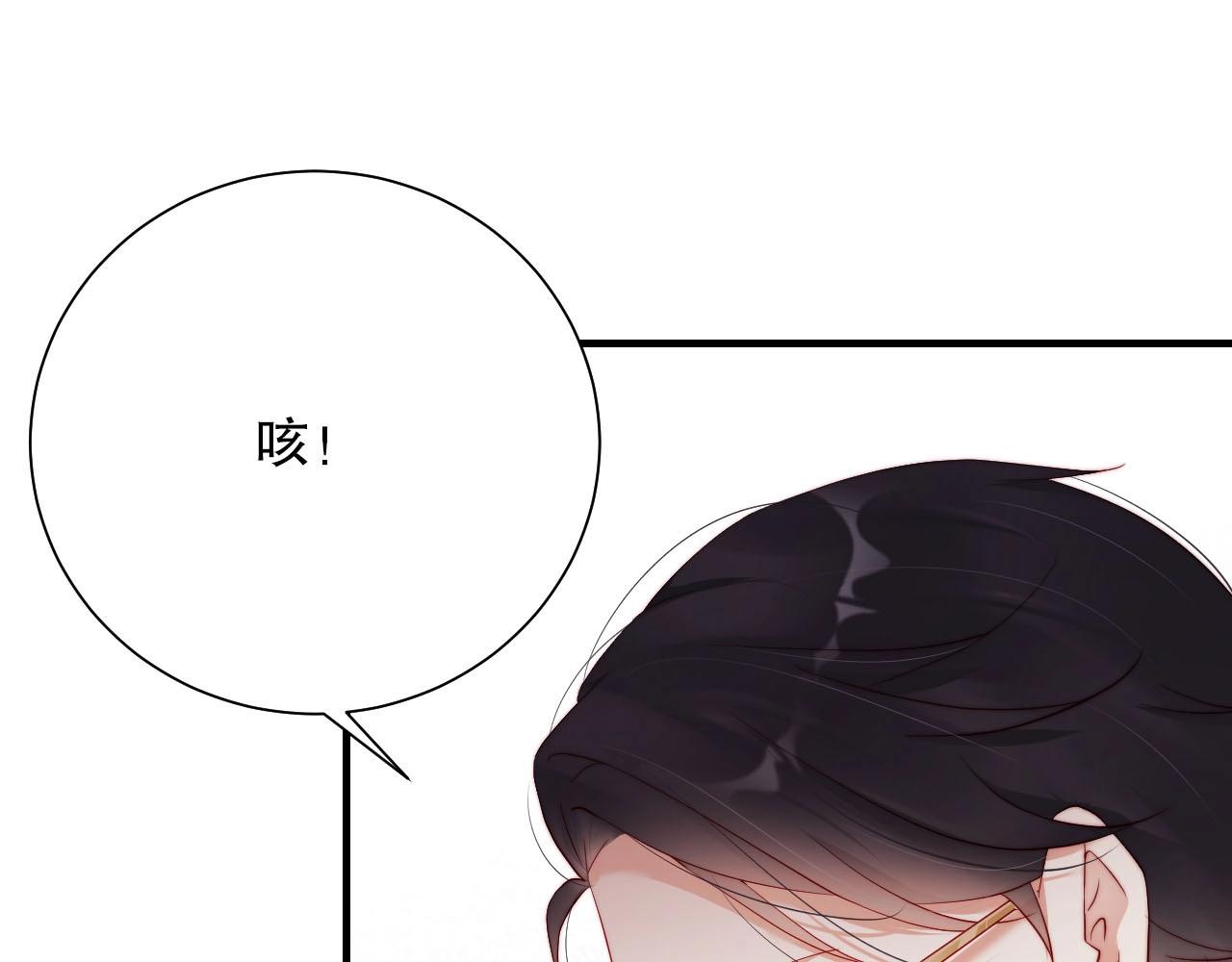 娱乐至上韩漫全集-第77话 士兵，这身衣服不错无删减无遮挡章节图片 