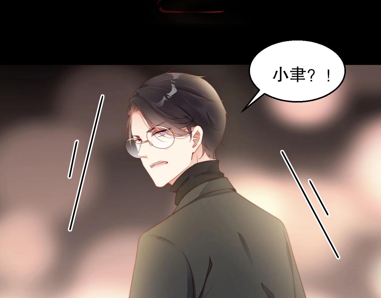 娱乐至上韩漫全集-第78话 要一起去看流星雨无删减无遮挡章节图片 