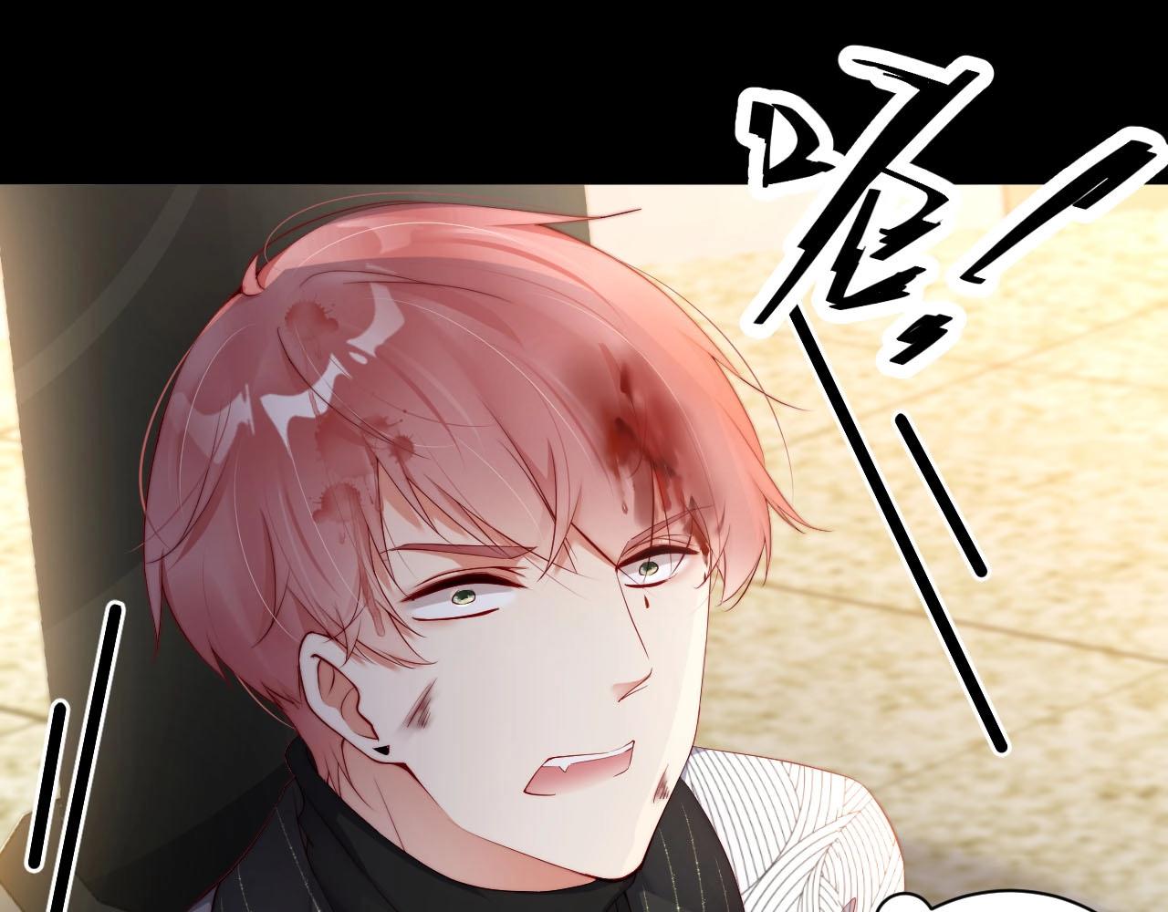娱乐至上韩漫全集-第78话 要一起去看流星雨无删减无遮挡章节图片 