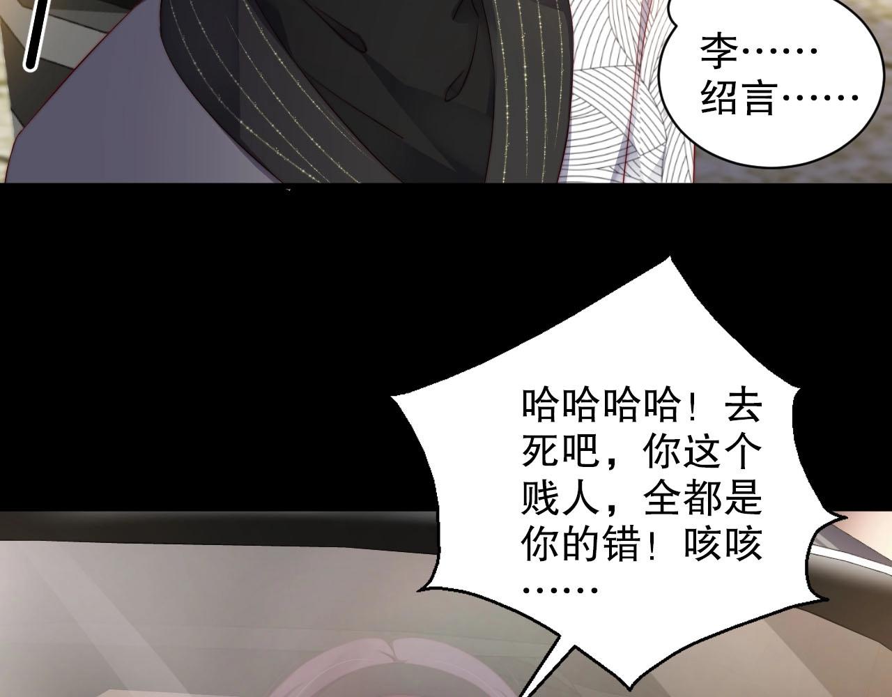 娱乐至上韩漫全集-第78话 要一起去看流星雨无删减无遮挡章节图片 