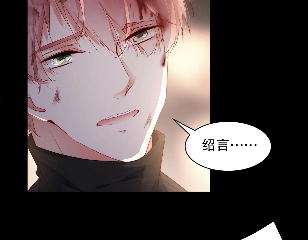 娱乐至上韩漫全集-第78话 要一起去看流星雨无删减无遮挡章节图片 
