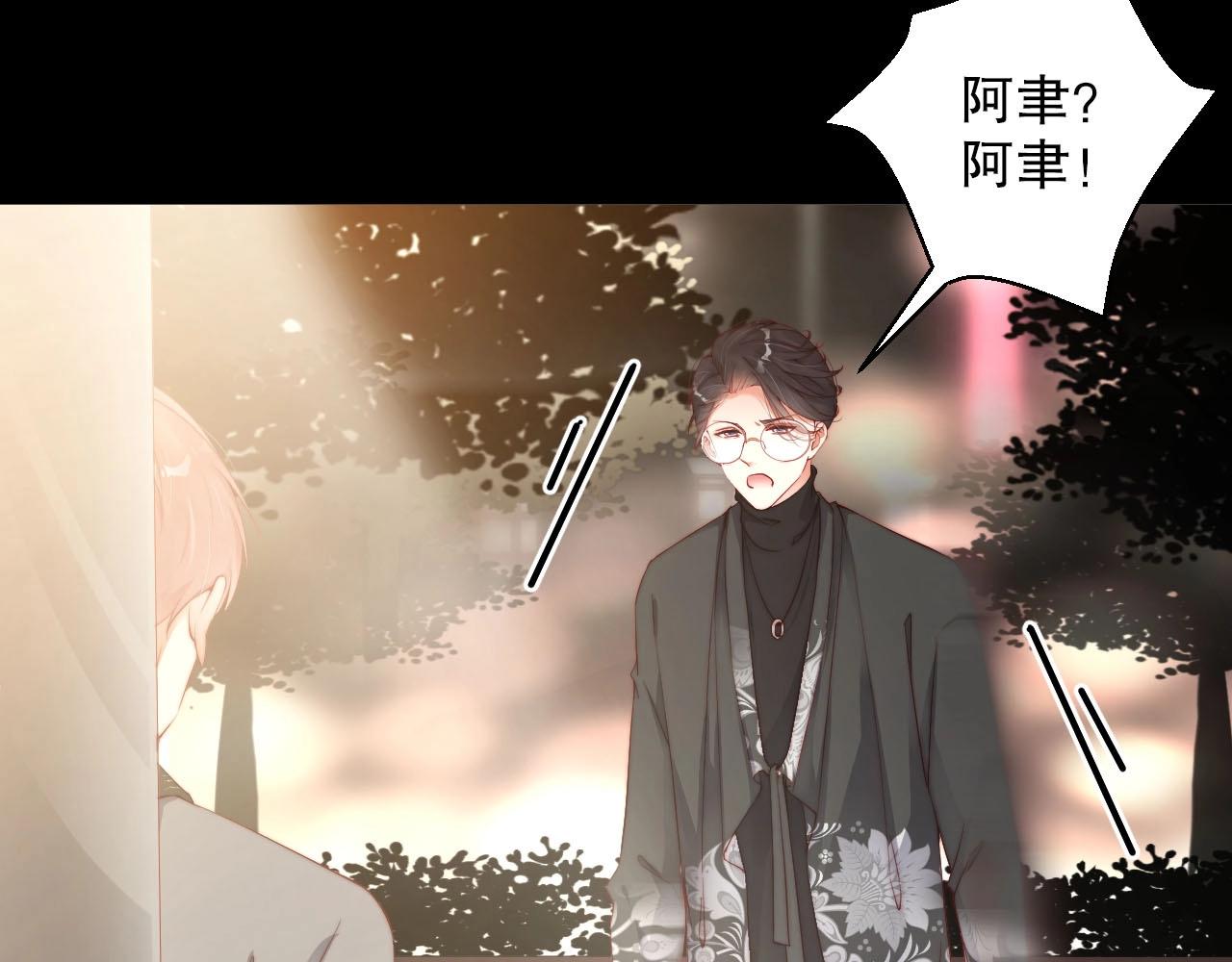 娱乐至上韩漫全集-第78话 要一起去看流星雨无删减无遮挡章节图片 