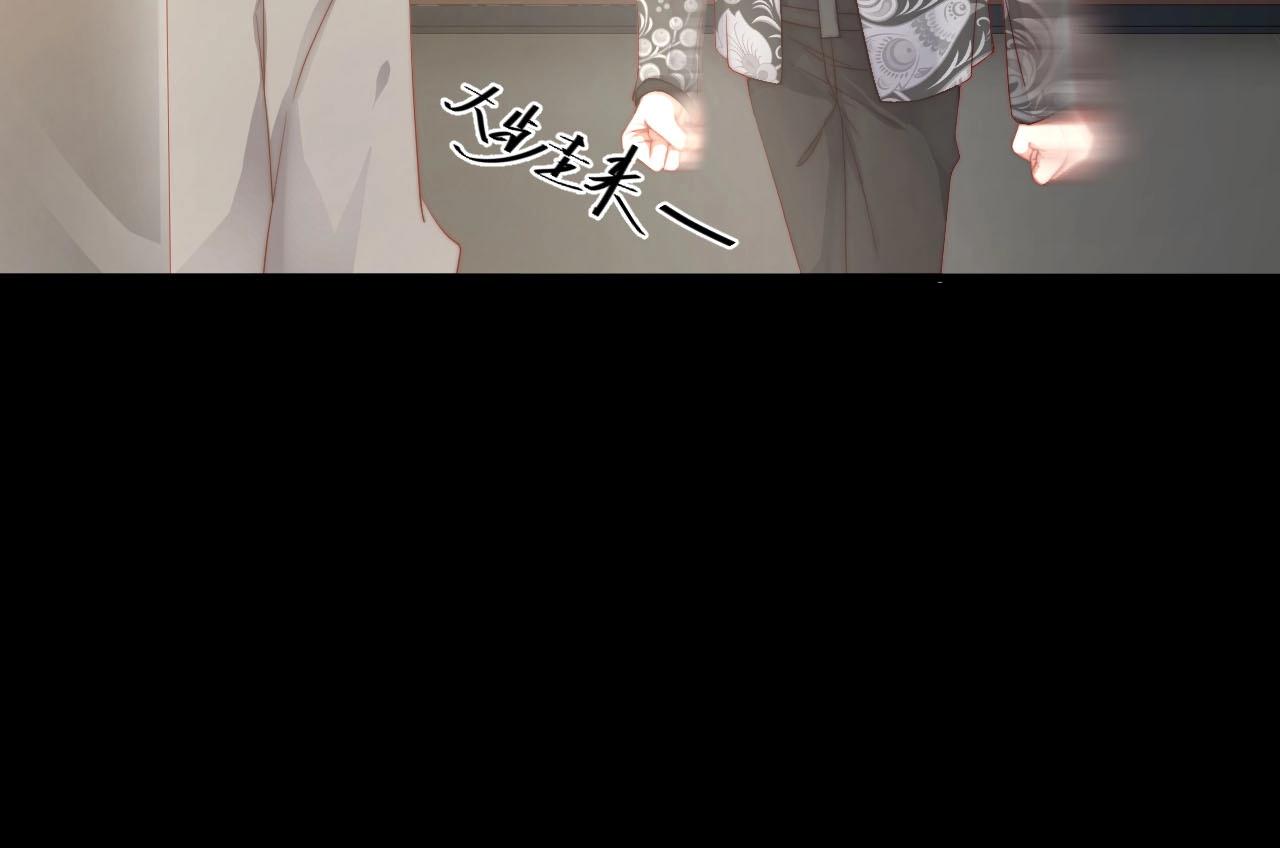 娱乐至上韩漫全集-第78话 要一起去看流星雨无删减无遮挡章节图片 