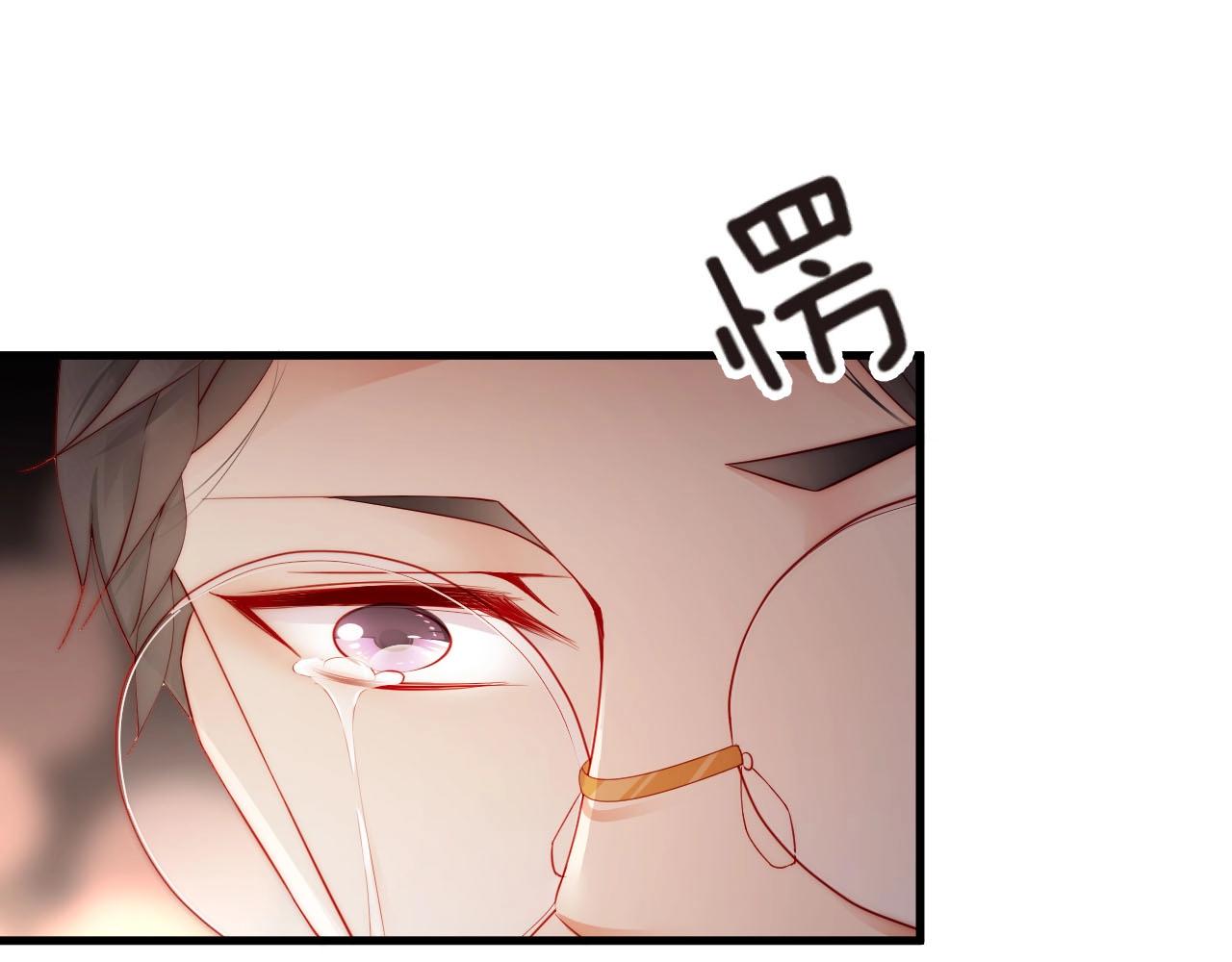 娱乐至上韩漫全集-第78话 要一起去看流星雨无删减无遮挡章节图片 