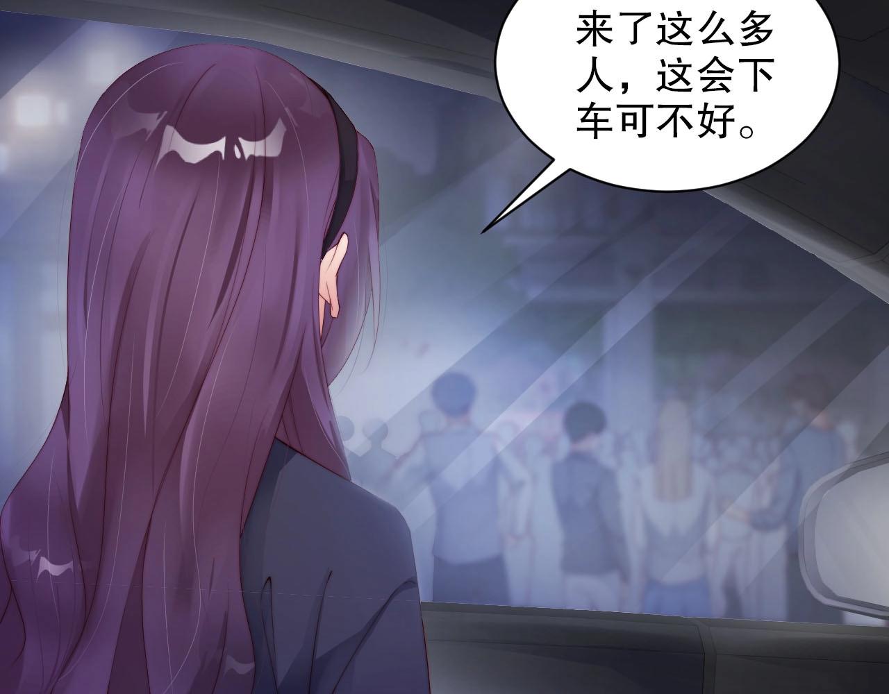 娱乐至上韩漫全集-第78话 要一起去看流星雨无删减无遮挡章节图片 