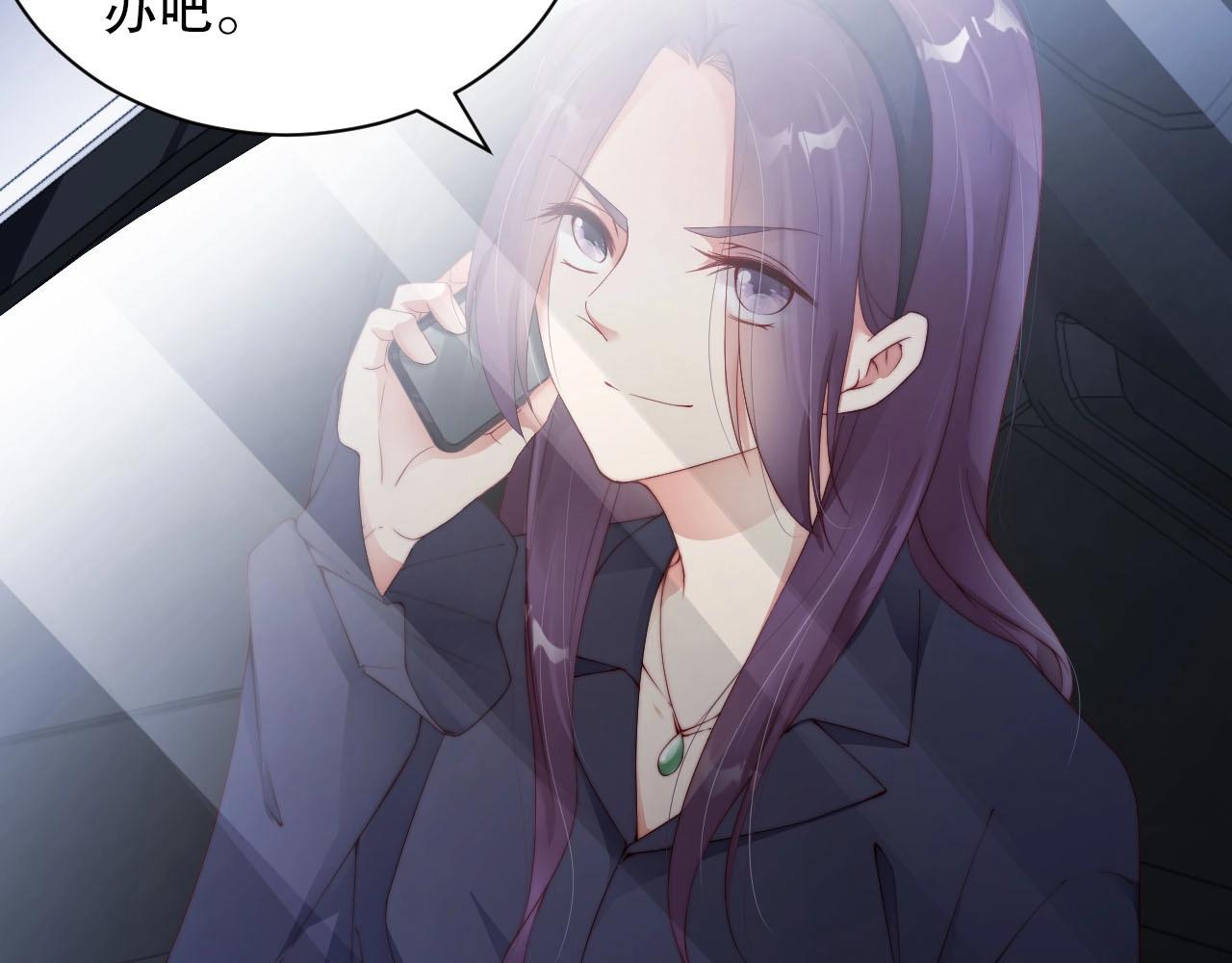 娱乐至上韩漫全集-第78话 要一起去看流星雨无删减无遮挡章节图片 