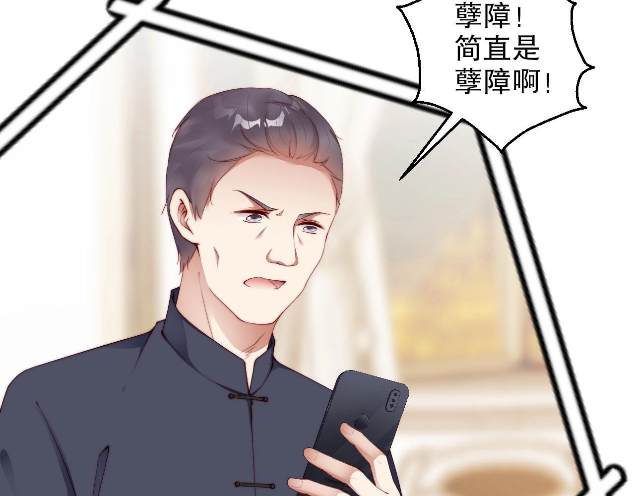 娱乐至上韩漫全集-第78话 要一起去看流星雨无删减无遮挡章节图片 
