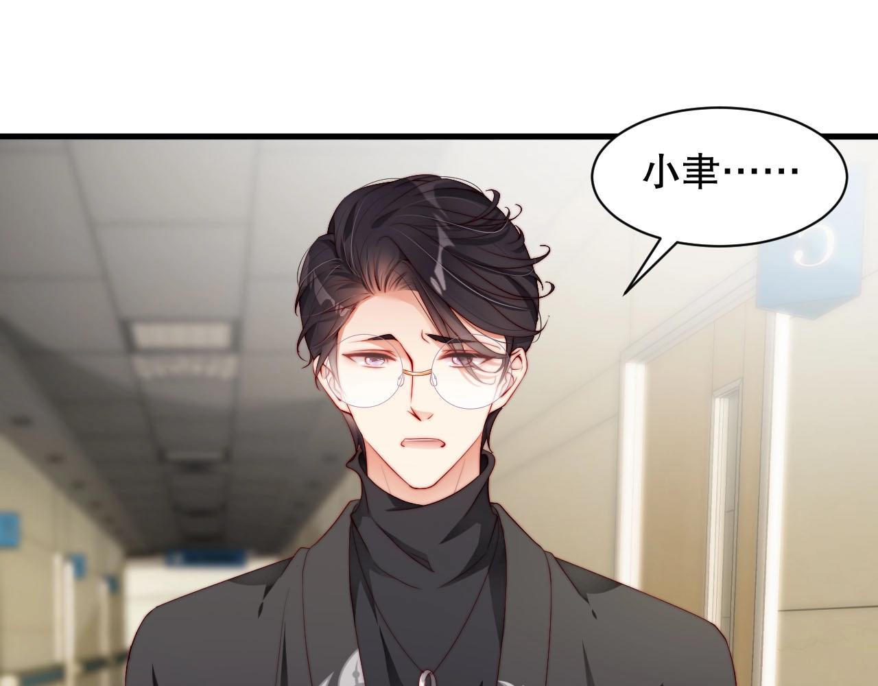 娱乐至上韩漫全集-第78话 要一起去看流星雨无删减无遮挡章节图片 