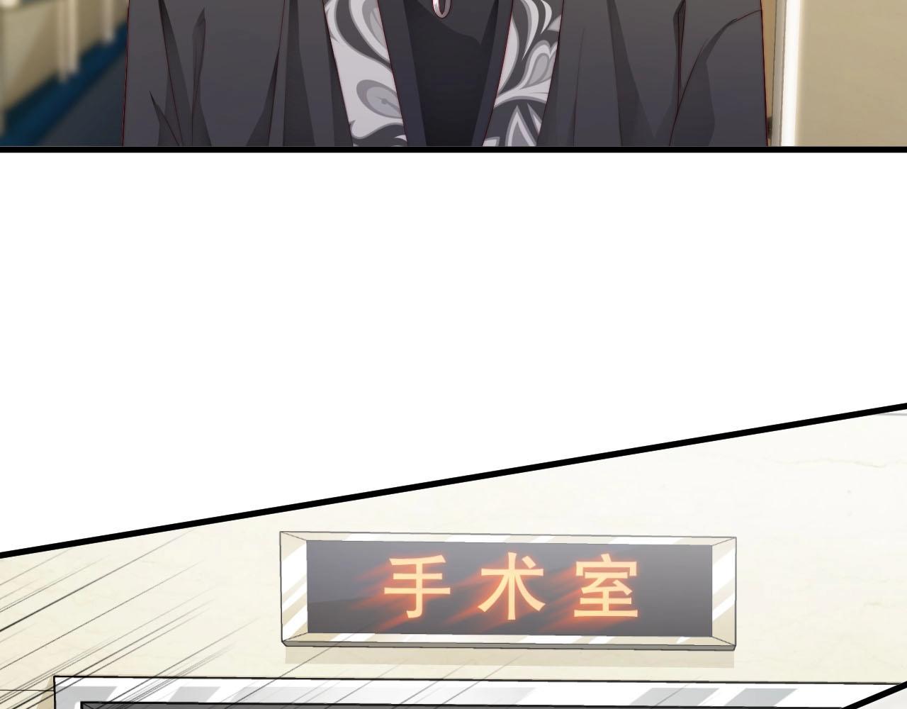 娱乐至上韩漫全集-第78话 要一起去看流星雨无删减无遮挡章节图片 
