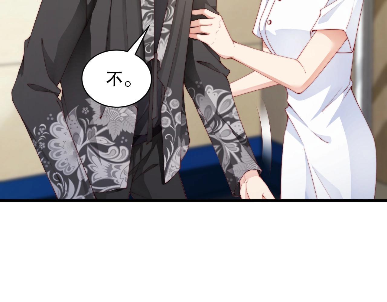 娱乐至上韩漫全集-第78话 要一起去看流星雨无删减无遮挡章节图片 