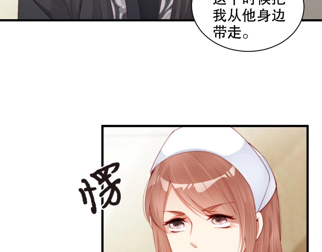 娱乐至上韩漫全集-第78话 要一起去看流星雨无删减无遮挡章节图片 