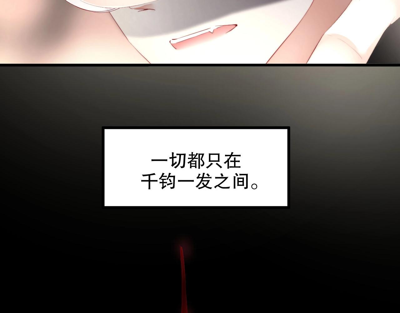 娱乐至上韩漫全集-第78话 要一起去看流星雨无删减无遮挡章节图片 