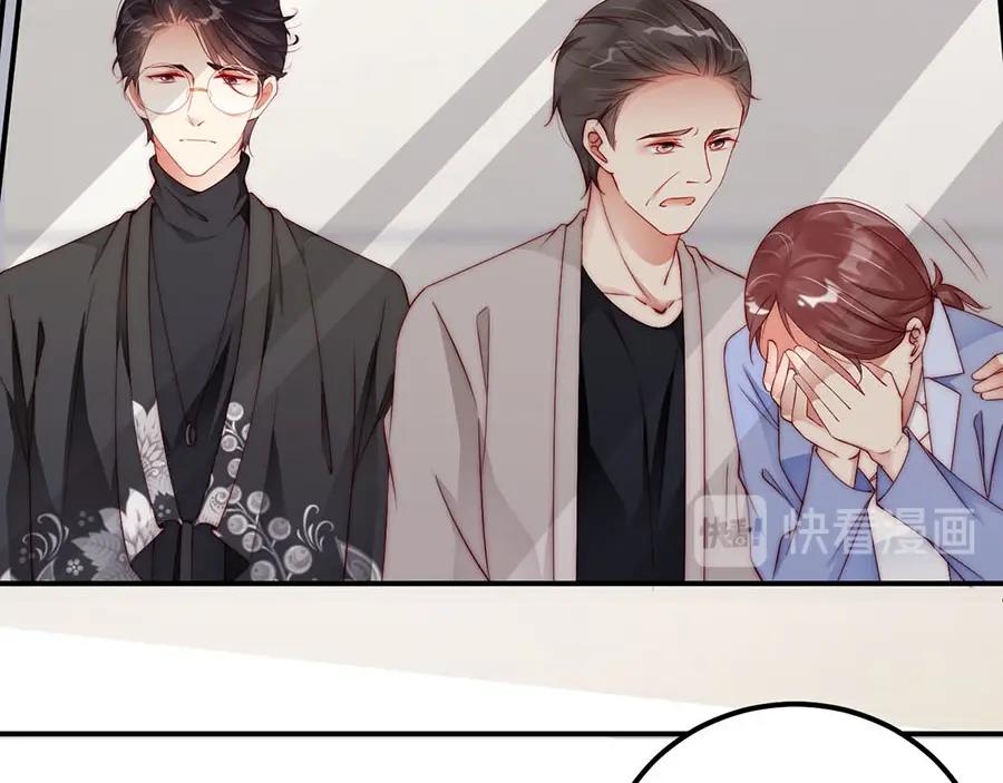 娱乐至上韩漫全集-第79话 你快醒醒无删减无遮挡章节图片 