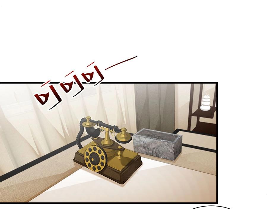 娱乐至上韩漫全集-第79话 你快醒醒无删减无遮挡章节图片 